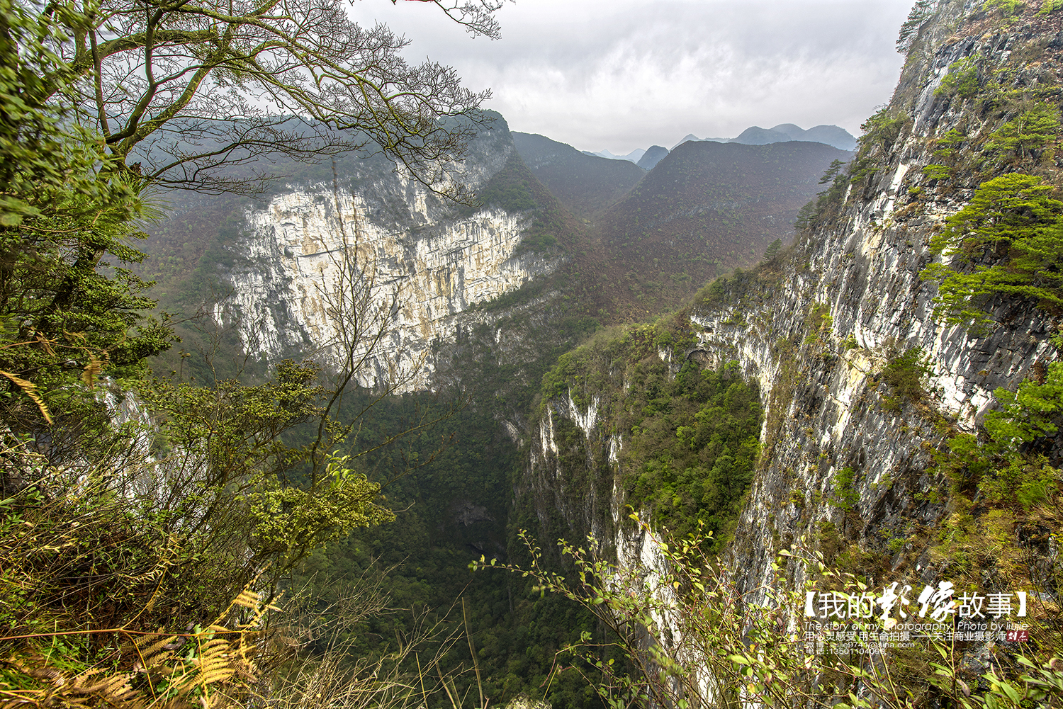 洞穴探险科考基地，神奇的大石围天坑