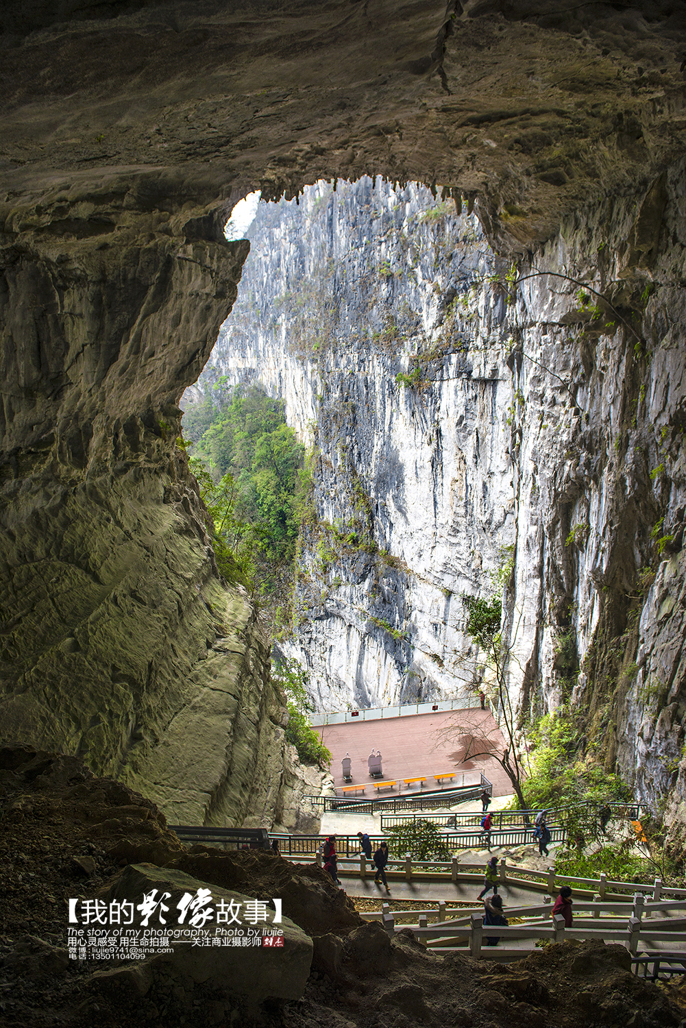 洞穴探险科考基地，神奇的大石围天坑