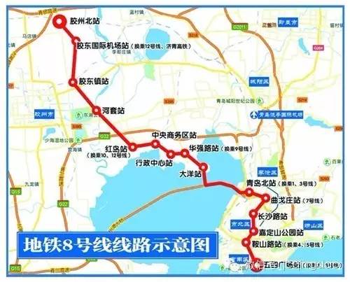 8号线地铁8号线地铁线路图