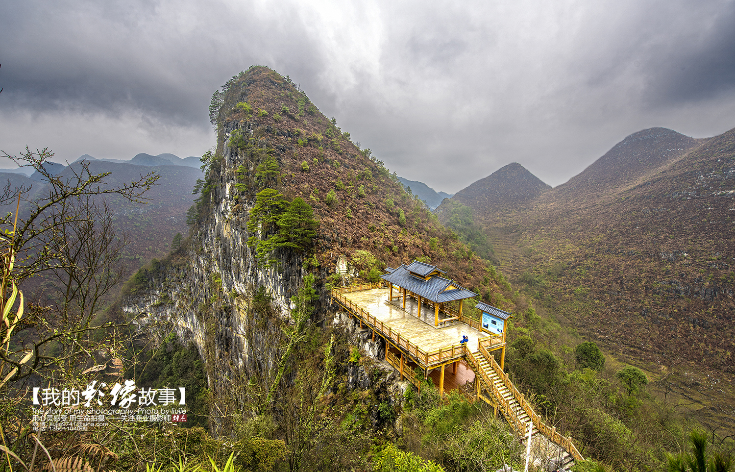 洞穴探险科考基地，神奇的大石围天坑