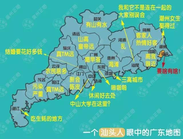 罗湖人口地图_中国人口地图