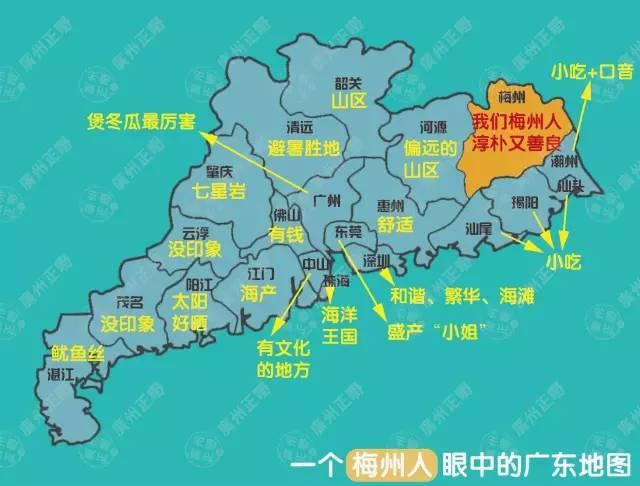 云浮人口_云浮地图(2)