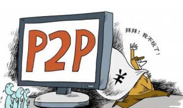 P2P博弈:先加入互金协会还是先工商注册?