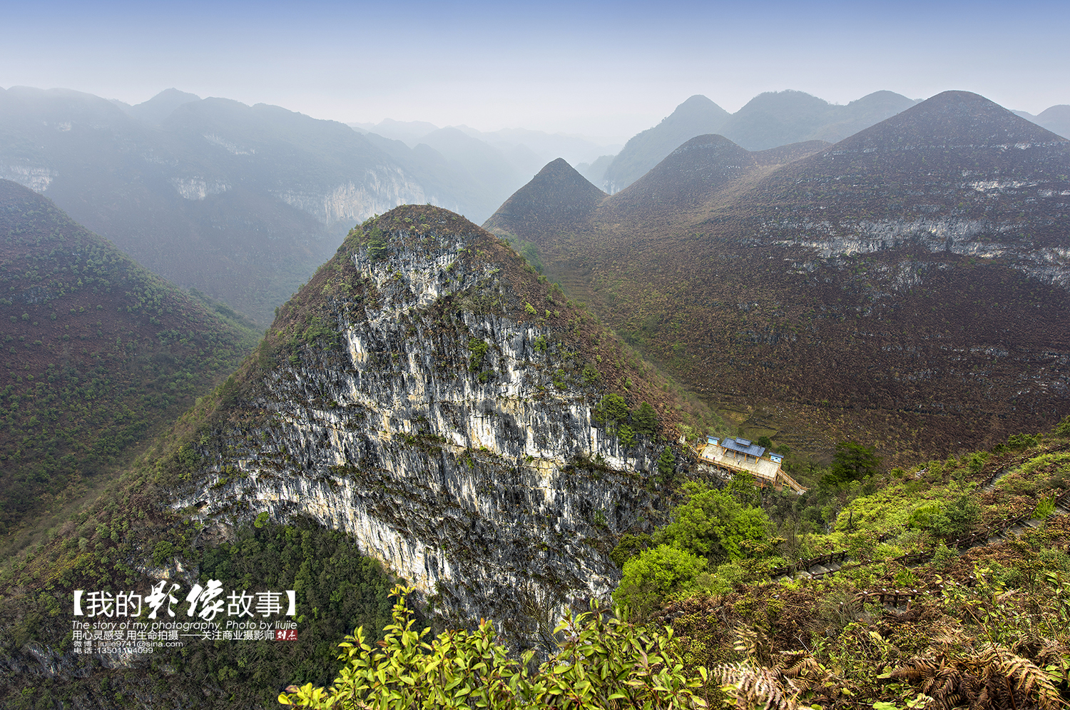 洞穴探险科考基地，神奇的大石围天坑