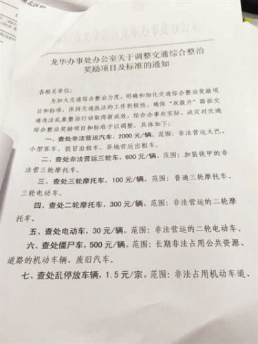 深圳禁止电动三轮车,看京东的快递员怎么送货