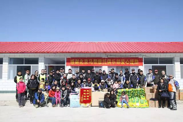 3月26日北京马帮摩托车俱乐部车友慈善捐助活