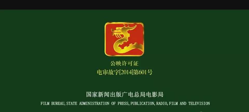 中国电影市场第一季度票房分析