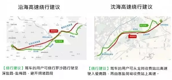 本港台直播:【j2开奖】实用?|?2016清明出行指南最全避堵攻略