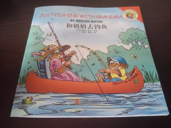 【英语阅读】小怪物《和奶奶去钓鱼》,用英语