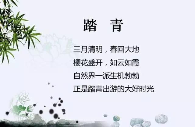 清明到了,教你清明节知识应该这样讲给孩子听