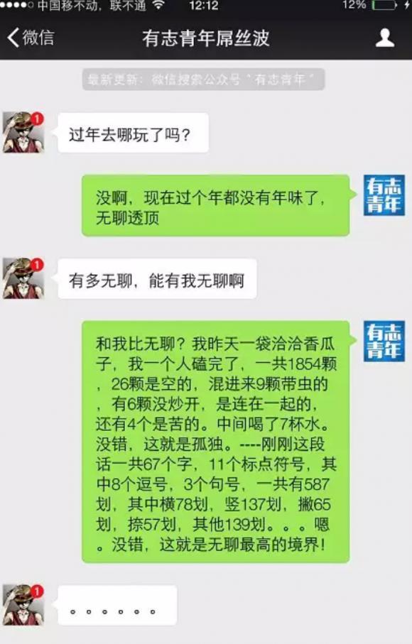 搞笑趣图:为啥?做人的差距怎么这么大呢!