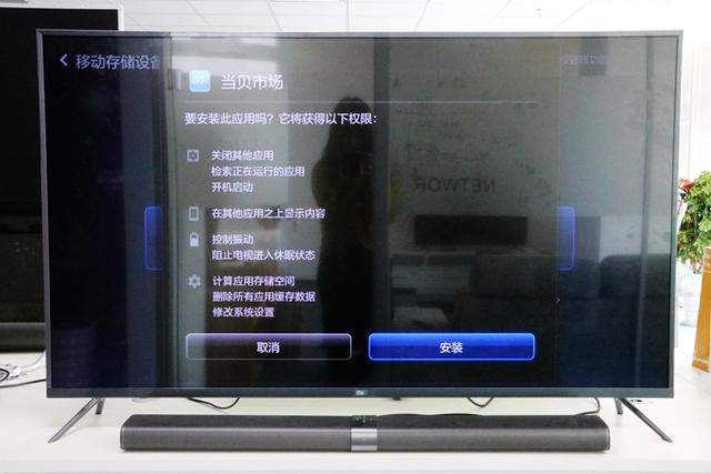 【当贝市场】小米电视3S 48寸如何安装第三方