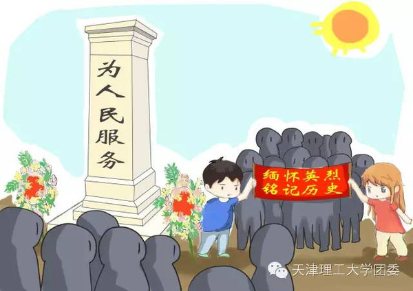 清明祭英烈02丰碑励青春