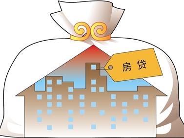 中投融:上海首套房贷利率优惠上限9折 广州8.5