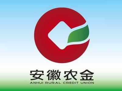 2016亳州涡阳农商银行招聘8人公告