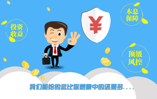 2016年p2p网贷理财行业将有大变化(智盈管家)