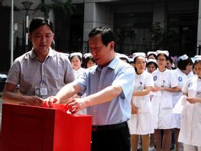 北京华科中西医结合医院血液科开展公益捐款活