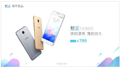 魅族发布魅蓝note3:全金属指纹识别799元起 - 