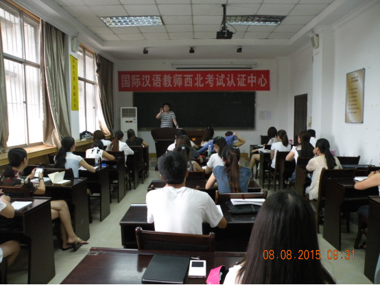西安交大国际汉语教师课助你海外就