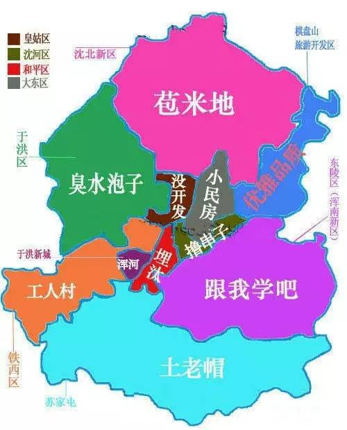 沈北新区人口_沈北新区蒲河生态廊道