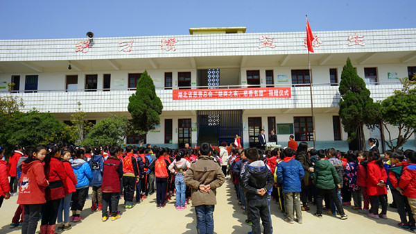 小山口小学