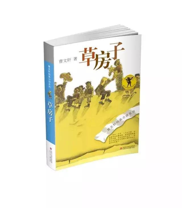 儿童文学的诺贝尔奖被中国人拿了,他的哪些书
