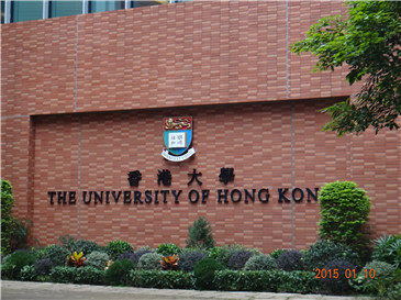 香港大学研究生专业设置