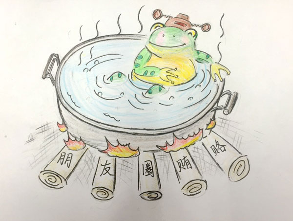 环境影响是每个人的致命弱点—不要做温水里的青蛙