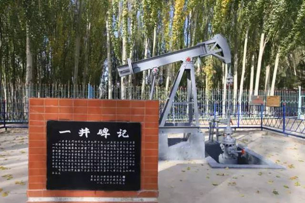 【涨姿势】中国各油田第一口发现井