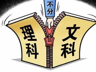 北京中高考改革方案今日出台 倒逼校长执行新