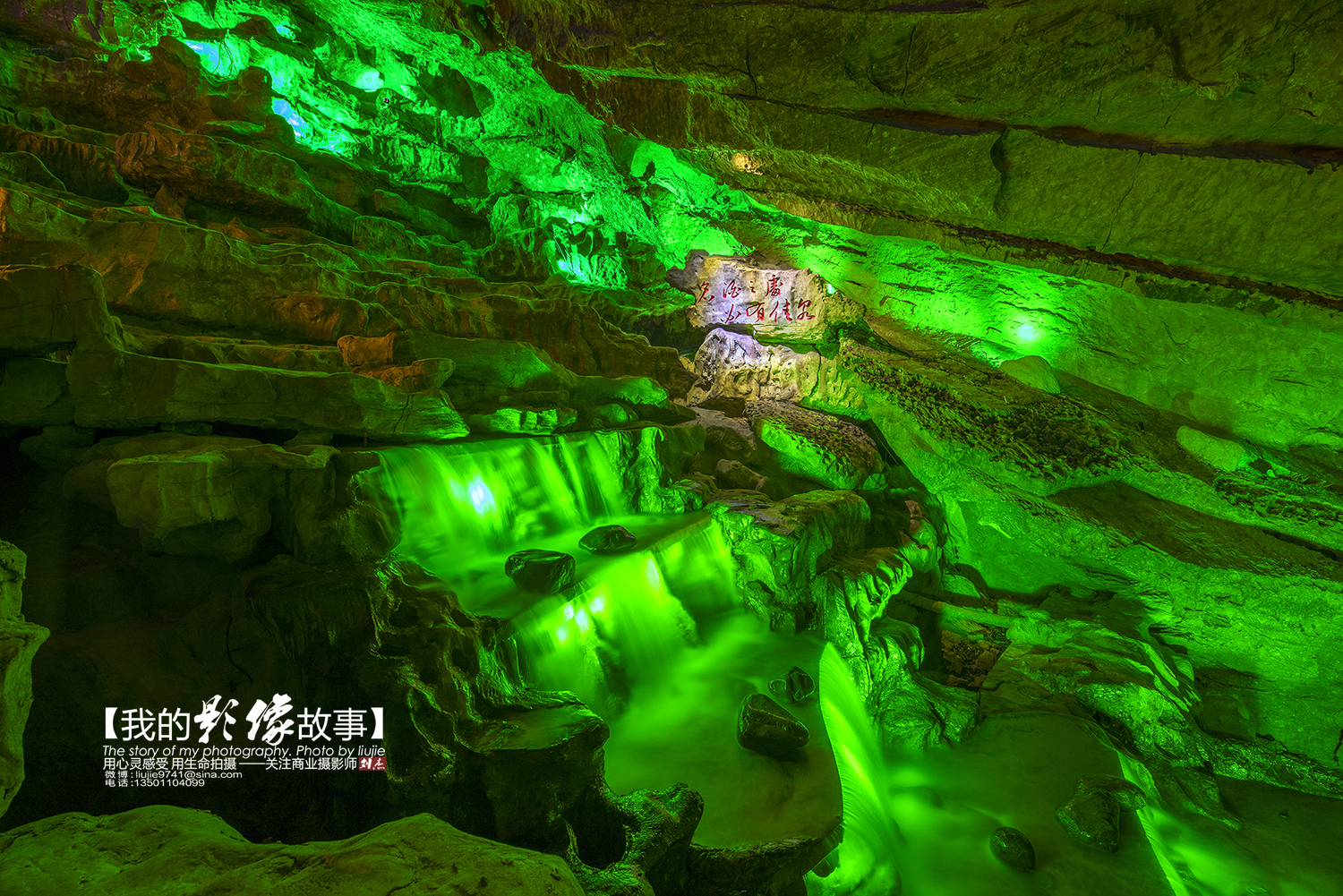 世界最大的天然藏酒洞，广西最特别4A景区：「洞天酒海」_丹泉