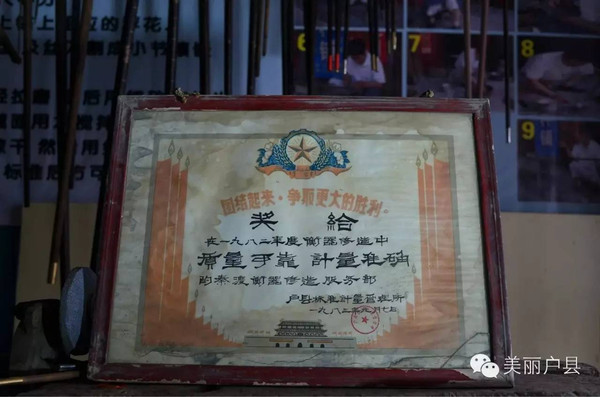 【户县原创】任世华:杨氏木杆秤称起古镇历史岁月的分量