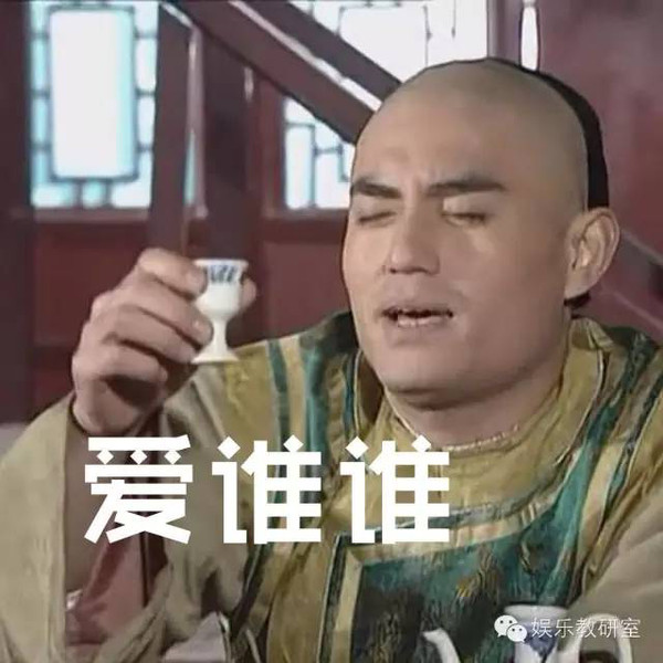 (一闪一闪亮晶晶.三人一脸懵逼excuse me?