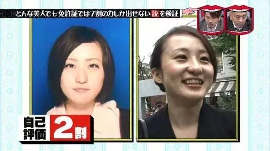 日本人教你如何拍出超美的证件照
