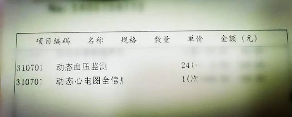 医学科普|忽视不得的高血压 关于高血压的常见问题解答