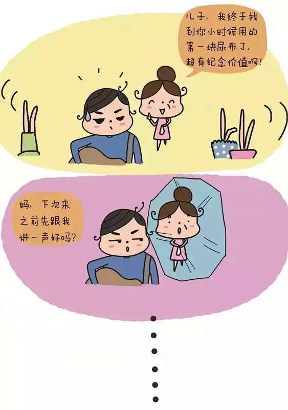 感动千万人的暖心漫画:孩子,有一天你会长大【馨漫画】