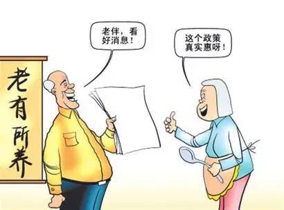 社保、养老、医疗…重庆人最关心的26个问题