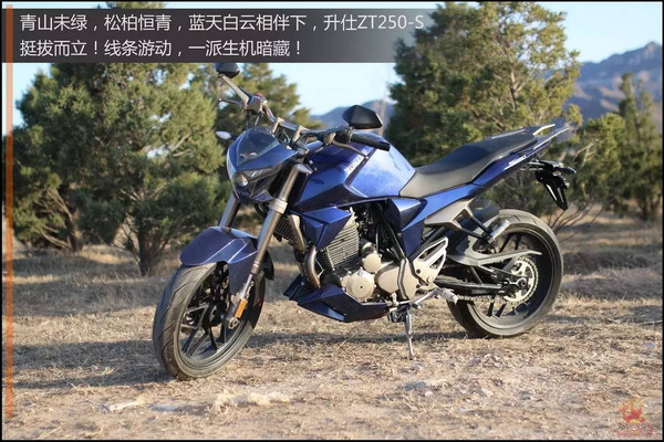 国产新秀0202升仕02zt250s02钢铁侠0202全面深入评测