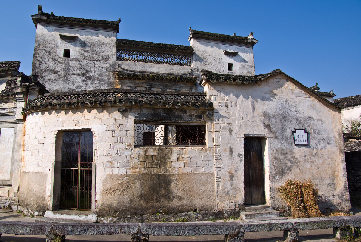 黄山市现有多少个村列入中国传统村落保护名录