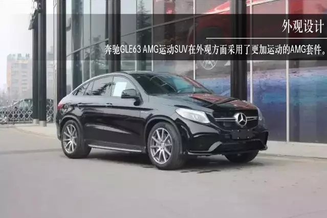 登峰,造极 实拍徐州之星奔驰gle63 amg运动suv