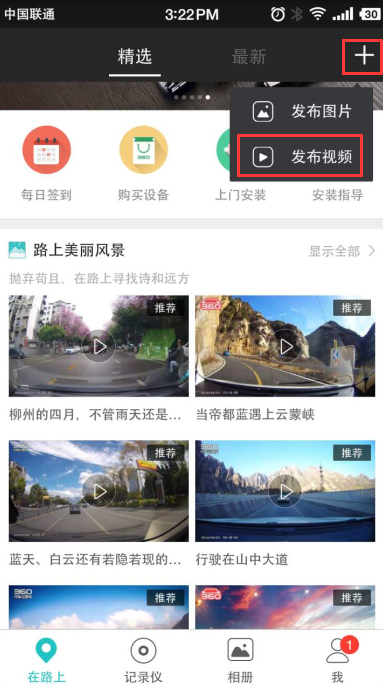 360无法卸载电脑上VPN