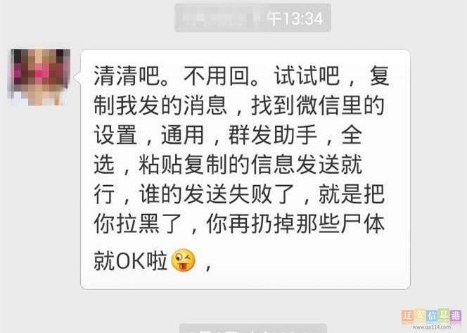 微信用户都知道,在微信里,单方面删除了好友,对方是不会收到任何提醒