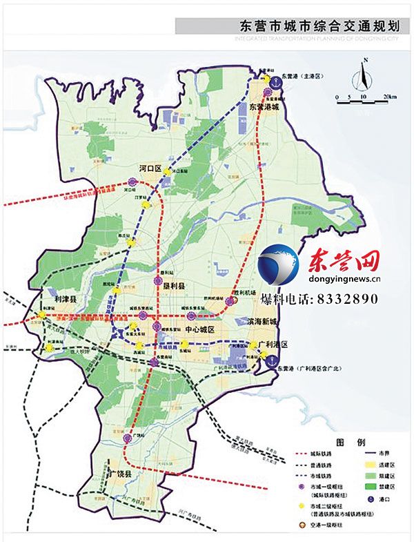 东营网讯 日前,国务院办公厅批准《东营市城市总体规划(2011——2020