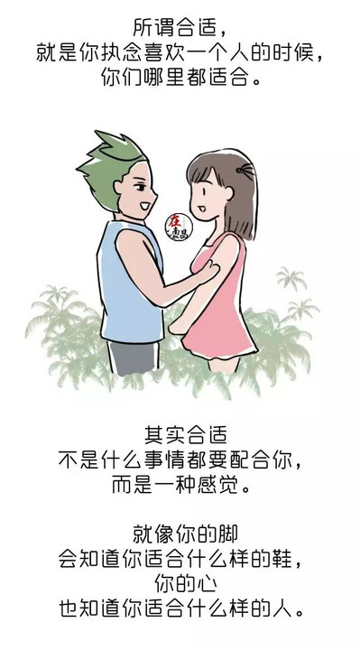 分手吧,我们不合适