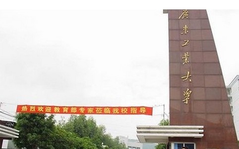 超过二本线该报考哪所大学,看完这个就很明了