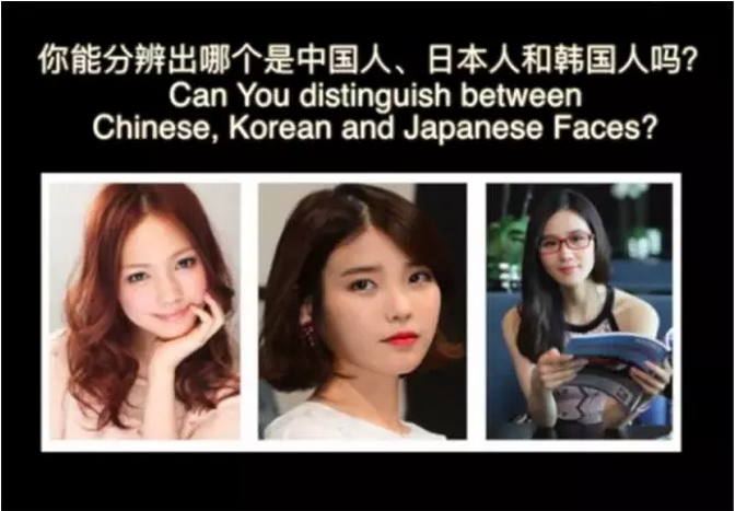 问题一下面三位美女,你能分辨出哪个是中国人,日本人和韩国人吗?