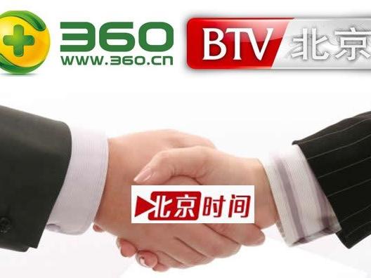 新360自媒体:北京时间自媒体平台即将上线! - 