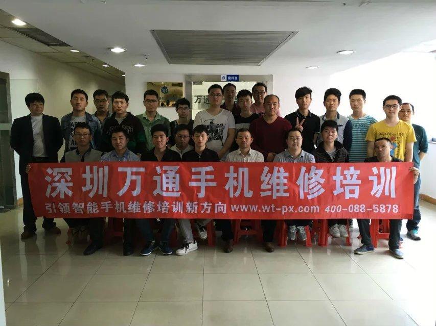 高级技工学校实训基地,中国智能手机维修第一