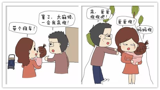 孩子他爸,我"恨"你!