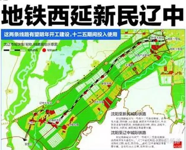 沈阳城镇人口_沈阳楼市去库存你怎么看 我从宇宙看